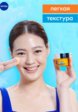 Гель для лица Nivea5  - превью