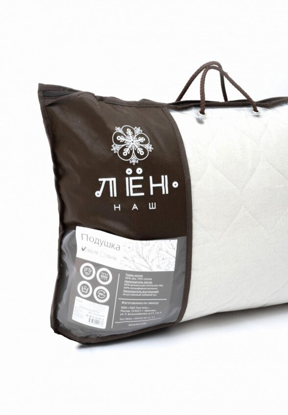 Подушка Лён Наш от Василисы