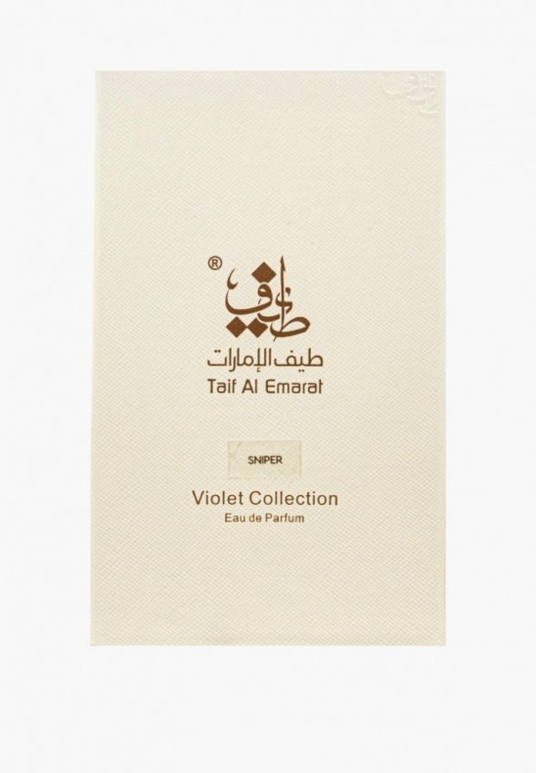 Парфюмерная вода Taif Al Emarat