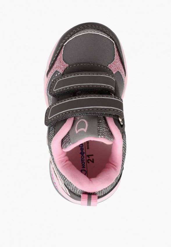 Кроссовки Котофей