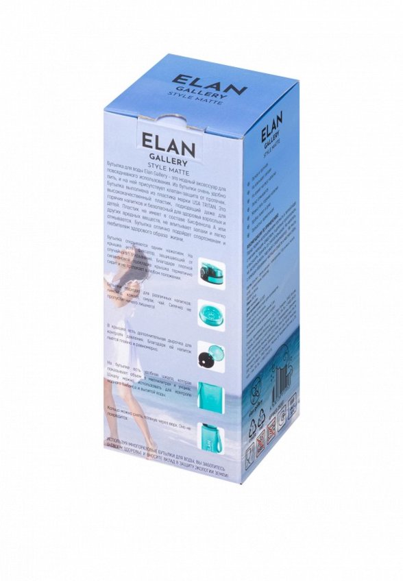 Бутылка спортивная Elan Gallery