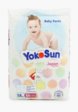Подгузники-трусики Yokosun1  - превью