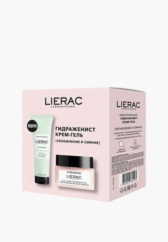 Набор для ухода за лицом Lierac