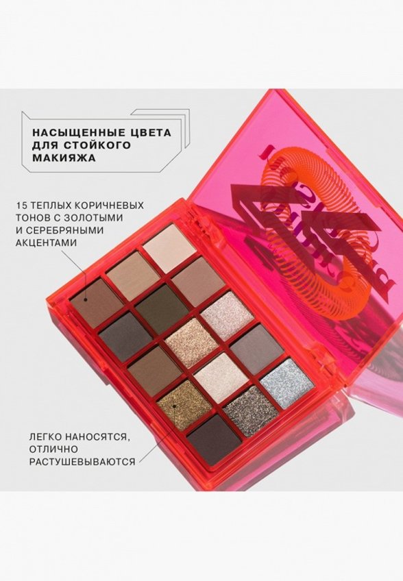 Палетка теней для век Influence Beauty