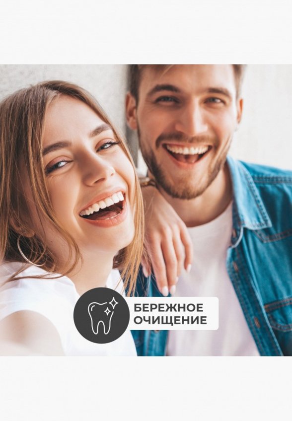 Зубная паста Perioe