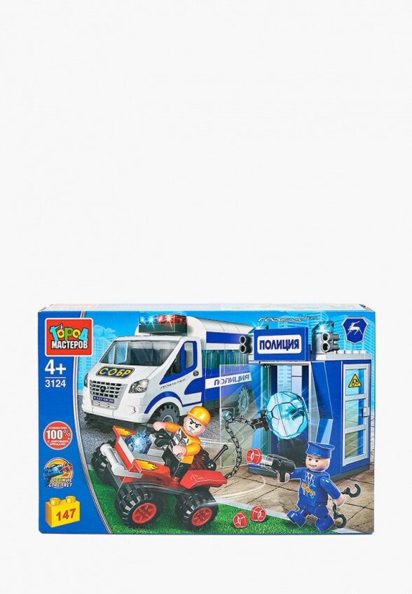 Конструктор Город Мастеров