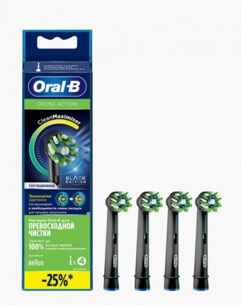 Комплект насадок для зубной щетки Oral B женщинам