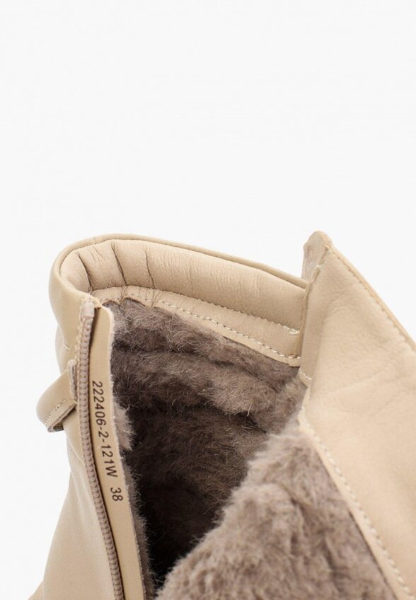 Ботинки Milana