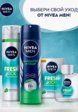 Дезодорант-спрей Nivea Men4  - превью