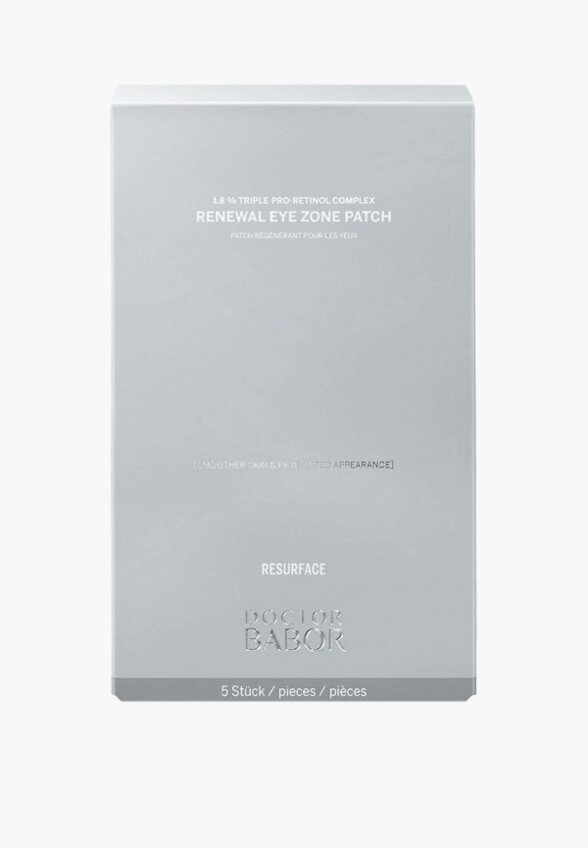 Патчи для глаз Babor