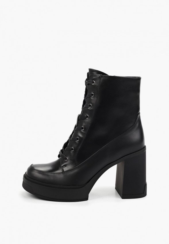 Ботильоны Abricot