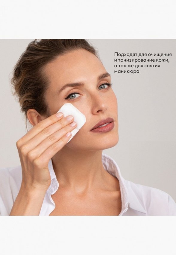 Ватные диски Missha