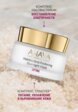 Маска для лица ночная Ahava4  - превью
