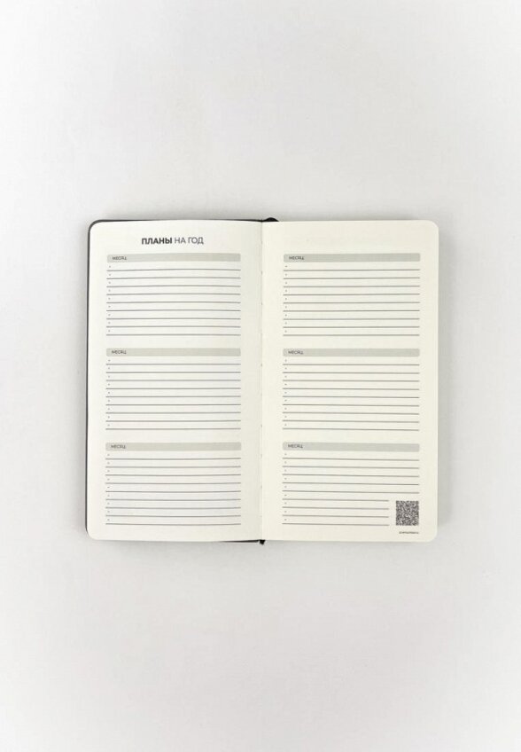 Еженедельник Remarklee