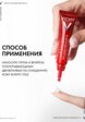 Крем для кожи вокруг глаз Vichy12  - превью