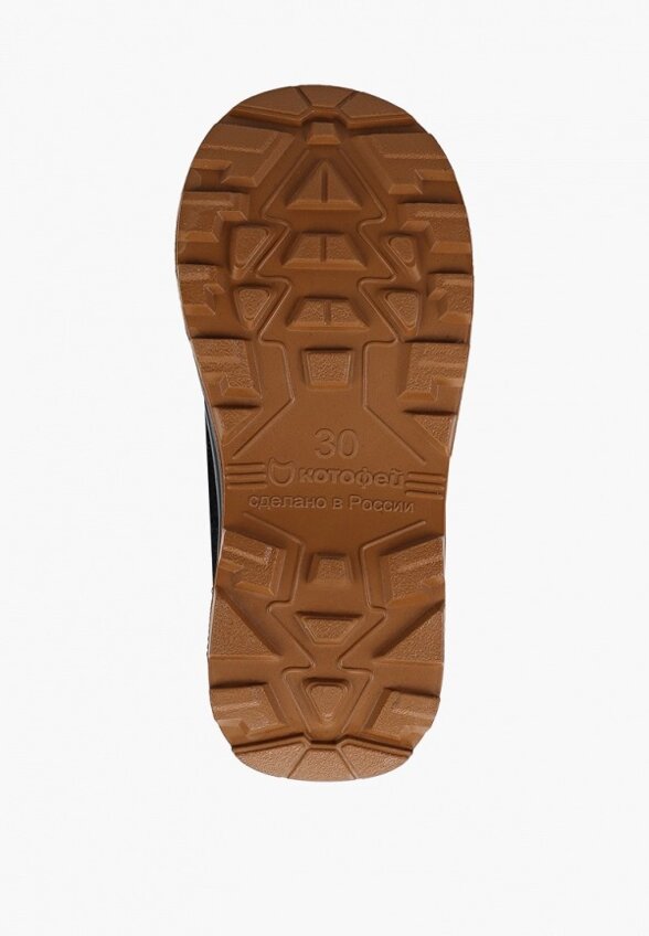 Валенки Котофей