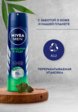 Дезодорант-спрей Nivea Men5  - превью