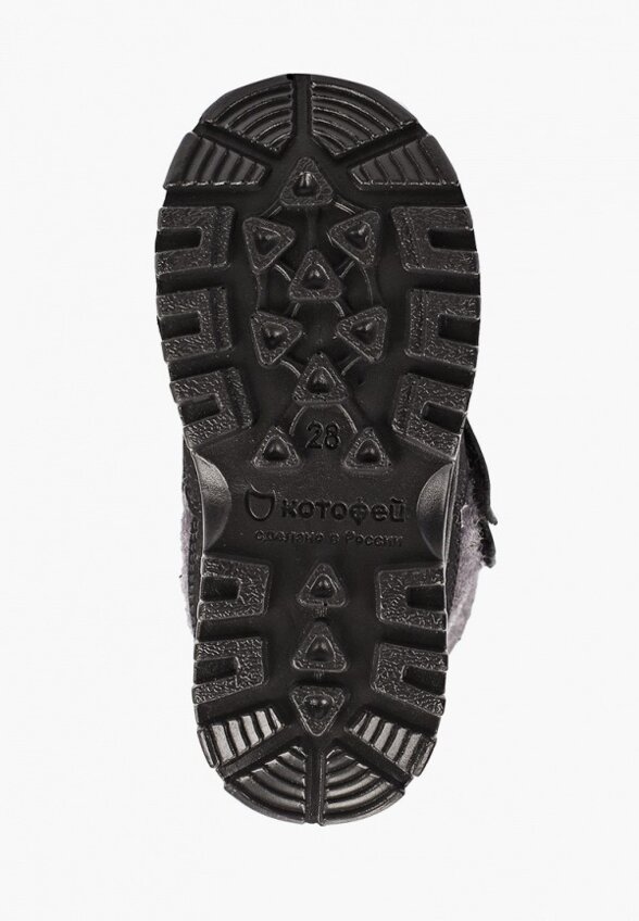 Валенки Котофей