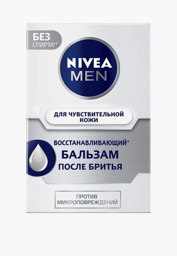 Бальзам после бритья Nivea Men