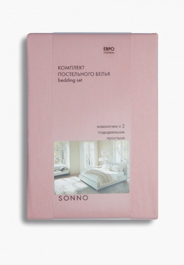 Постельное белье Евро Sonno