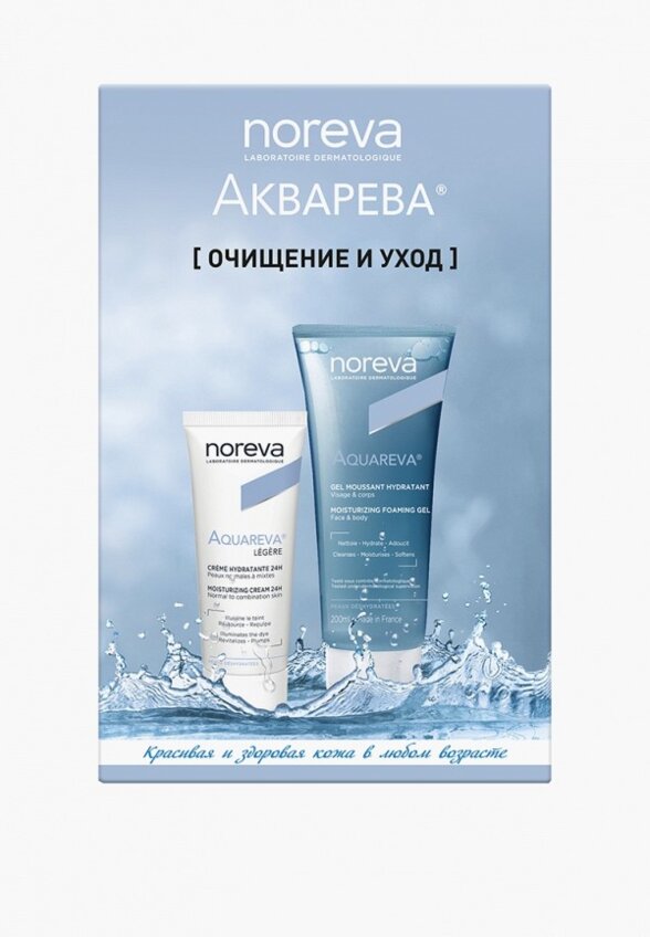 Набор для ухода за лицом Noreva