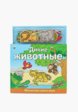 Книжка-игрушка Маэстро, браво4  - превью