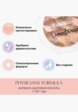 Хайлайтер Physicians Formula7  - превью