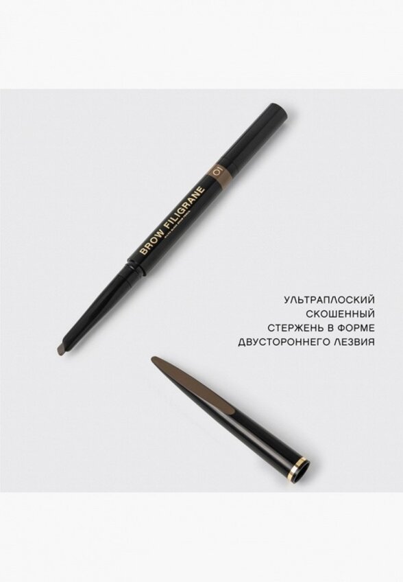 Карандаш для бровей Vivienne Sabo