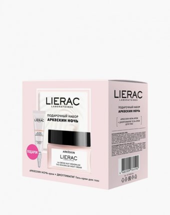 Набор для ухода за лицом Lierac женщинам