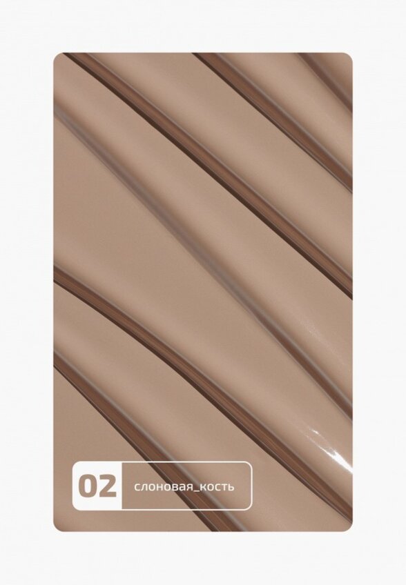 Тональный крем Funky Monkey