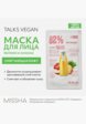 Маска для лица тканевая Missha2  - превью