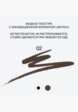 Подводка для глаз Influence Beauty9  - превью