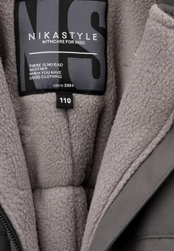 Костюм утепленный Nikastyle