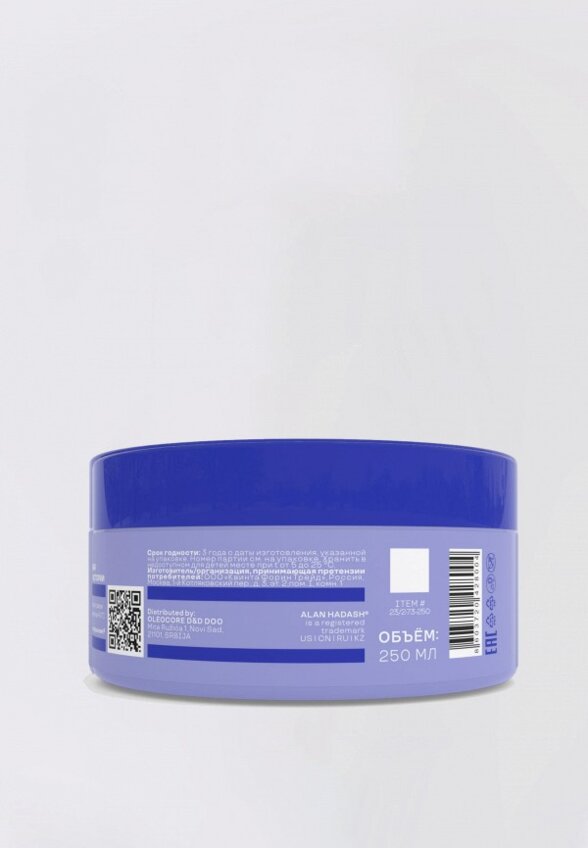 Маска для волос Ruti