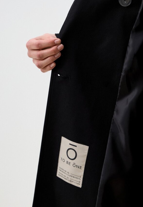 Плащ To Be One