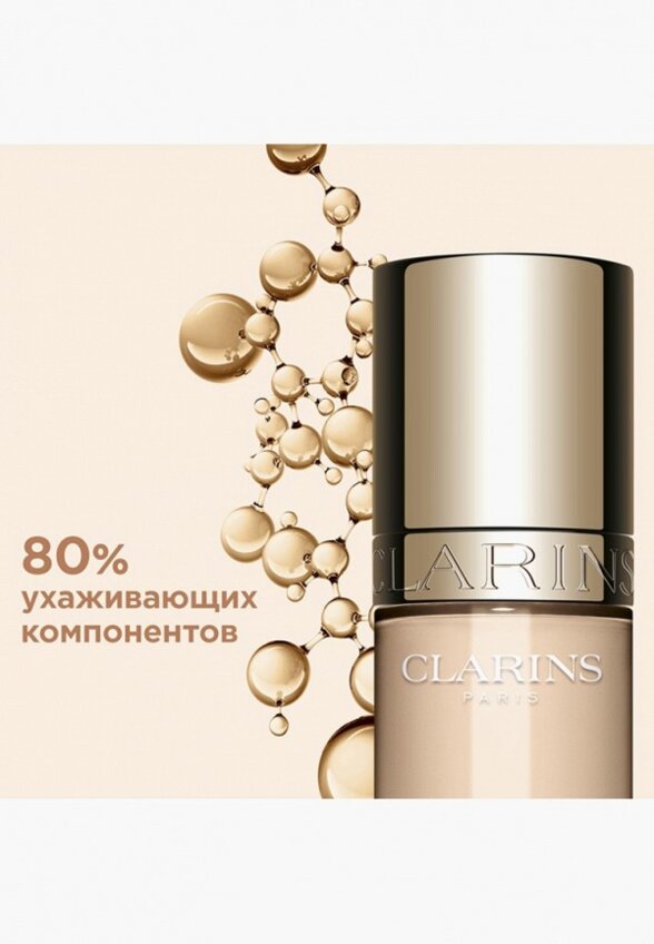 Тональный крем Clarins