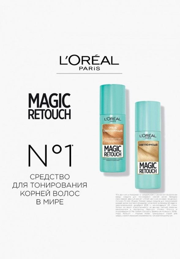 Консилер для волос L'Oreal Paris