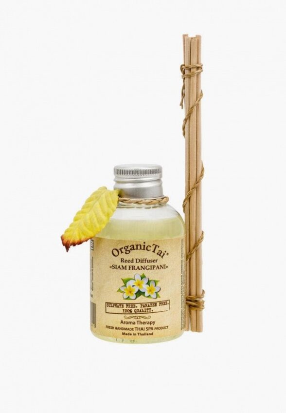 Аромадиффузор Organictai