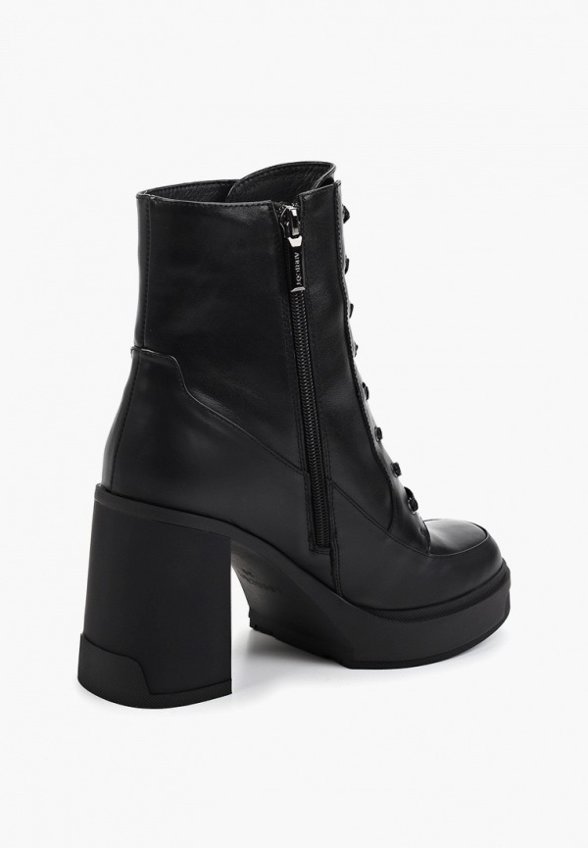 Ботильоны Abricot