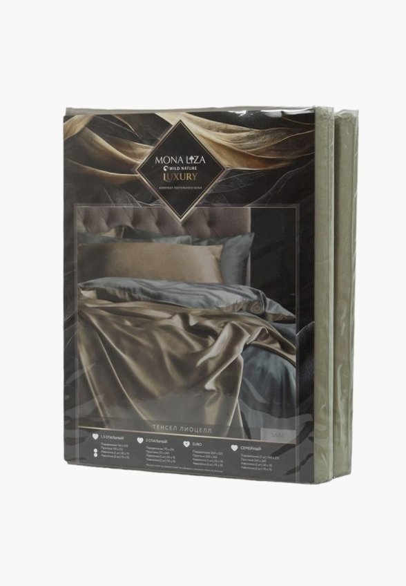 Постельное белье 1,5-спальное Mona Liza