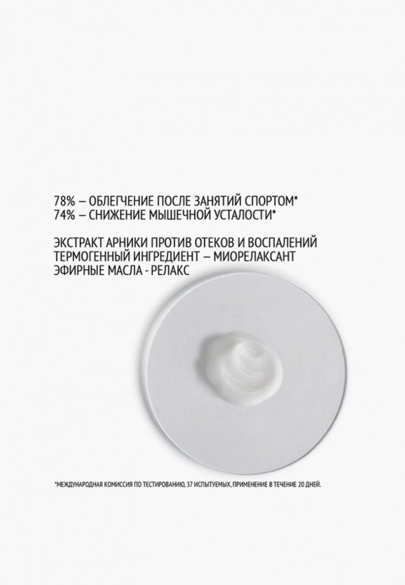 Крем массажный Comfort Zone