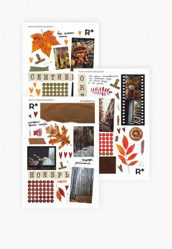 Набор стикеров Remarklee