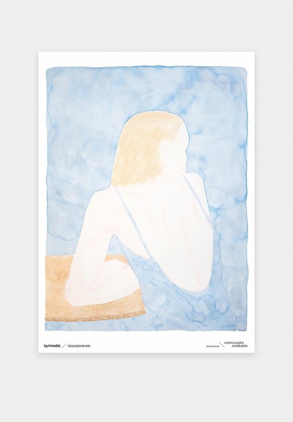 Постер Lamoda