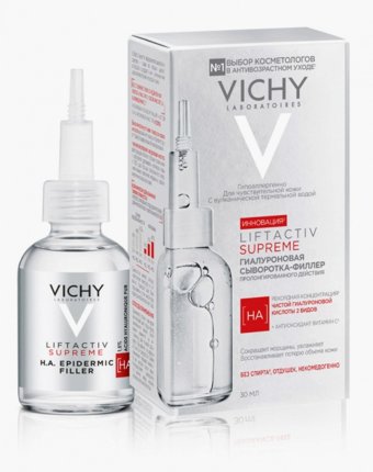 Сыворотка для лица Vichy женщинам