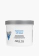 Маска для лица альгинатная Aravia Professional1  - превью