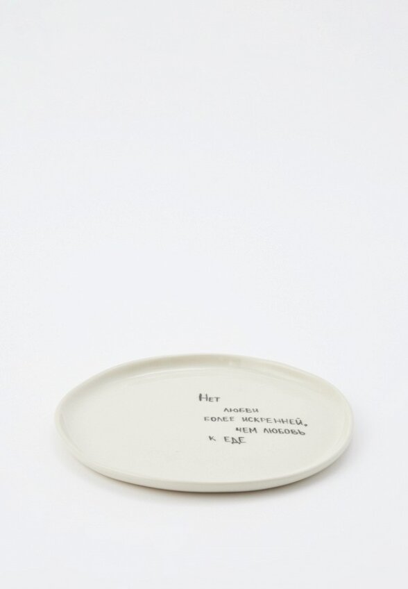Тарелка Moroz Ceramics