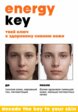 Пенка для умывания De_code4  - превью