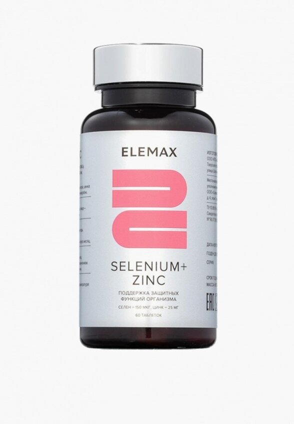 Комплекс Elemax