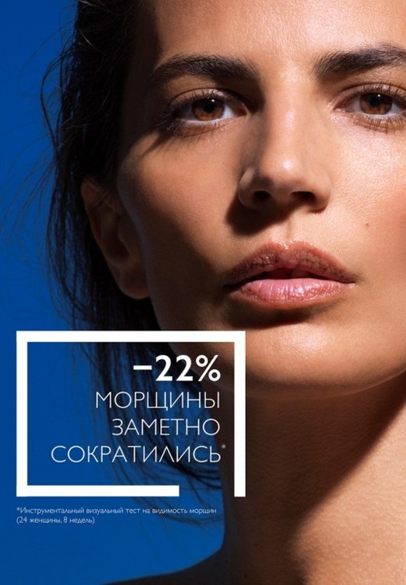 Крем для лица солнцезащитный La Roche-Posay