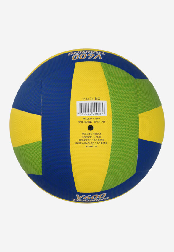 Мяч волейбольный Demix VLPU440 Super Touch, Мультицвет